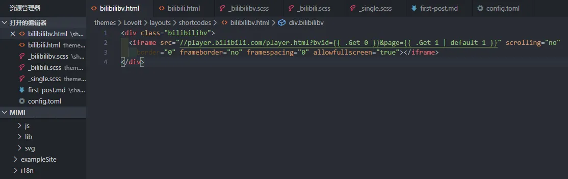 本文介绍如何为 Hugo LoveIt 主题添加更多 shortcodes